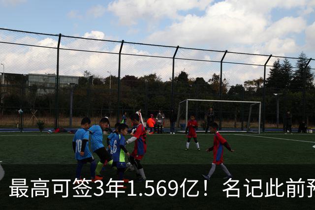 最高可签3年1.569亿！名记此前预计特雷·杨新合同：3年1.2亿